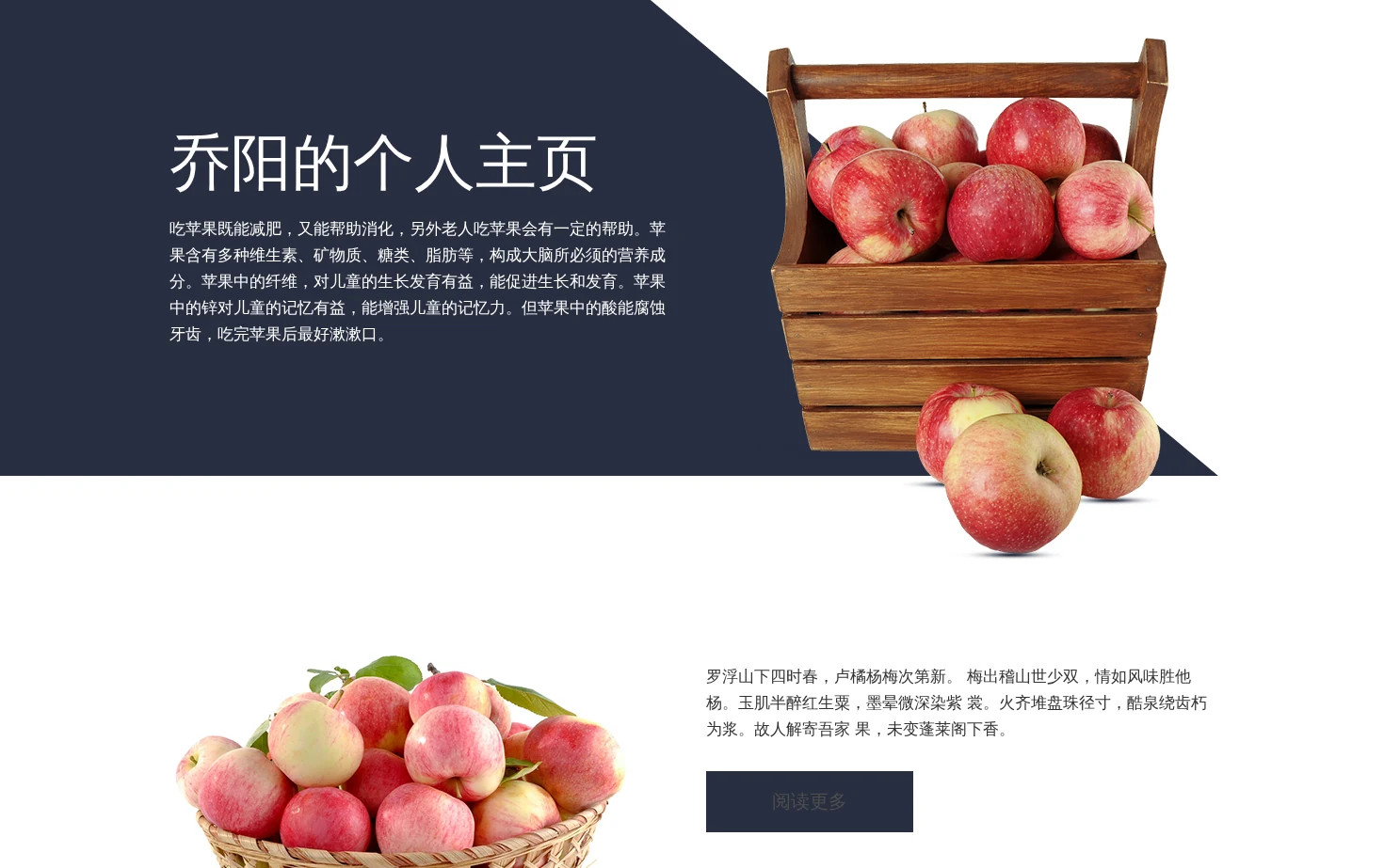 绿色联盟 页面快照